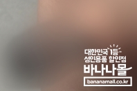 글랜스 브레이커 사용후기